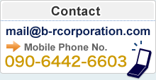 Contact mail@b-rcorporation.com Mobile phone No. 090-6442-6603