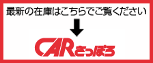 ブログニュース